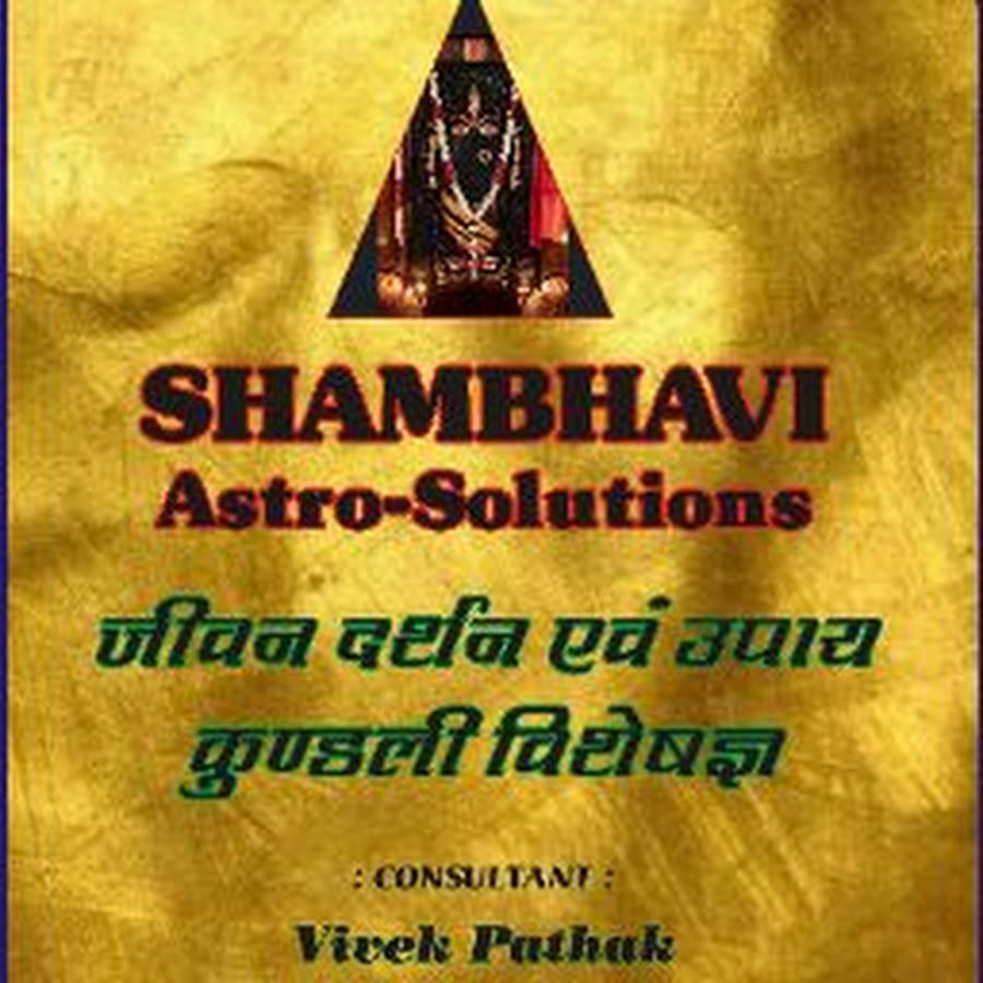 Shambhavi Astro Solutions