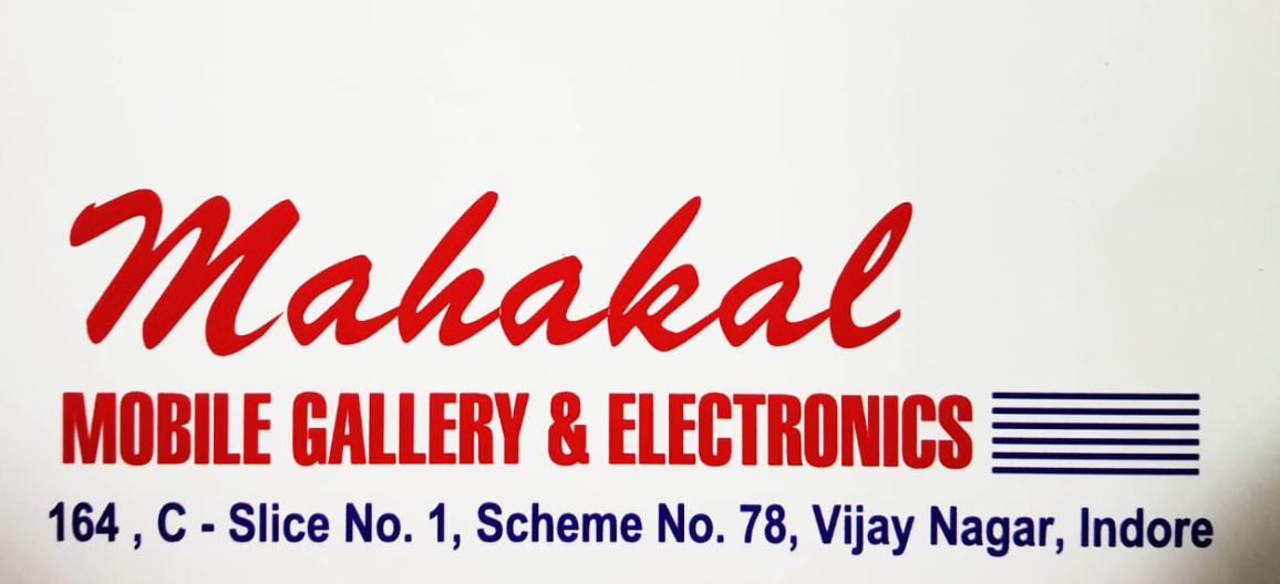 mahakal mobile gallary
