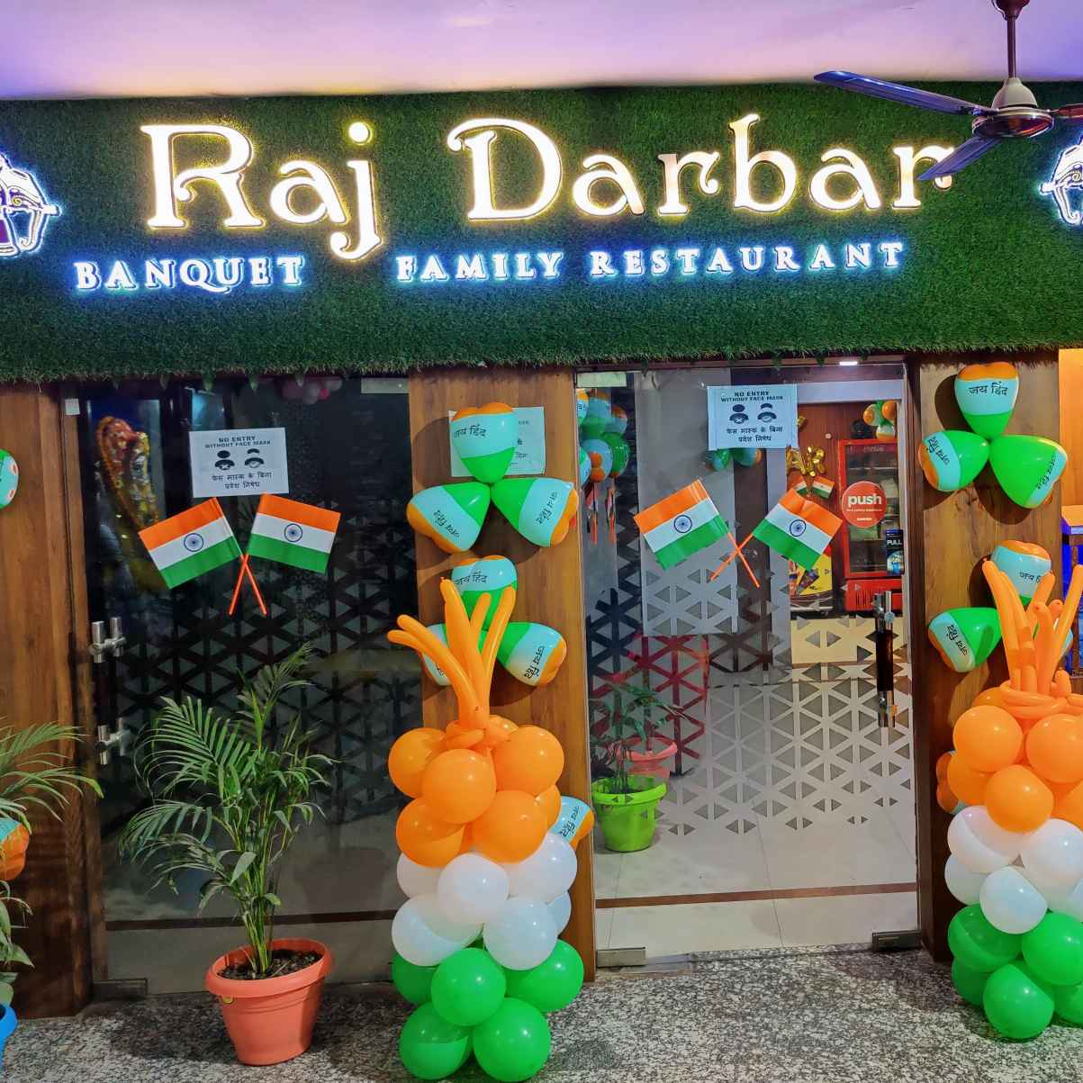 Rajdarbar family Restaurant