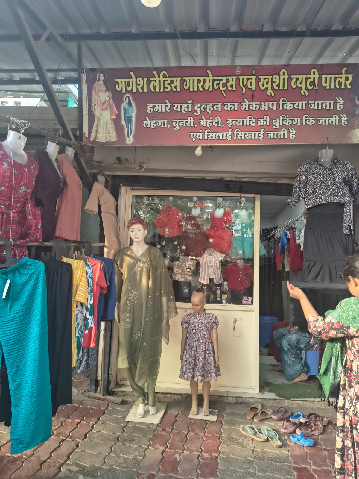 Ganesh ledies garments